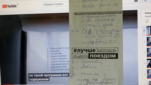 Автоинструктор 60. Как сдать экзамен в ГИБДД. Что знать, о чем помнить.