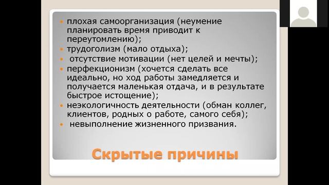 Просветительская пятница 26 июня. К.п.н. доцент научный руководитель ЦСПП НИИ КП АГУ Ковалева Н.В