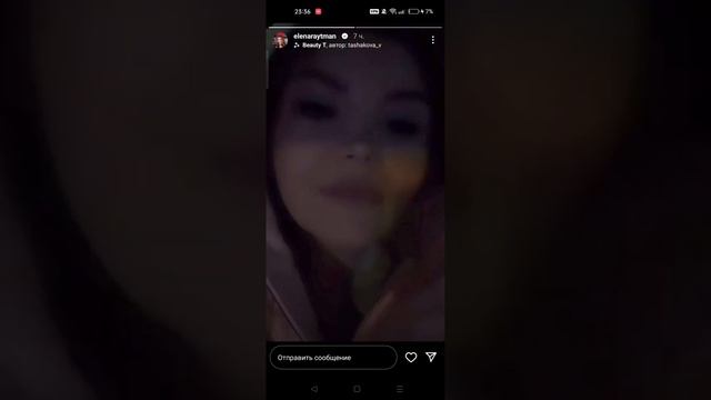 видео: Сторис Елены райтман ?☺️у Елены Райтман появился парень? ?? Лена крашиха ?? ваушка ?❤️