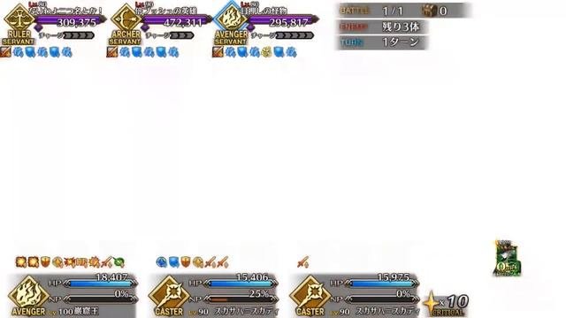 FGOLas Vegas Official Bout 50M QP node 2 Turns
