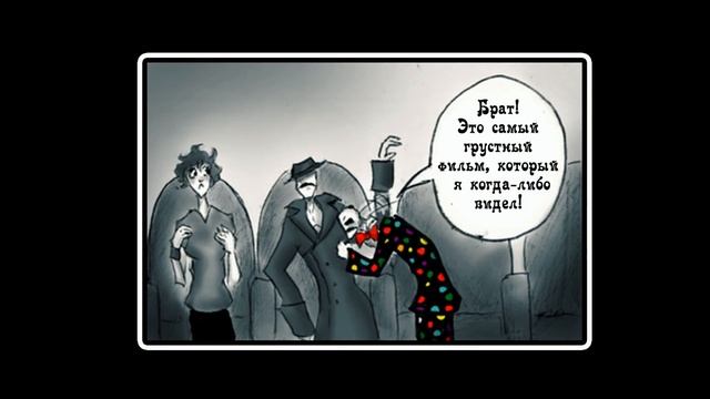 Скучно мини комикс Creepypasta