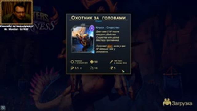 Minion Masters Стрим #5. PVP 1х1 и 2х2. Бесплатная карточная ММО игра, фэнтези арена, стратегия