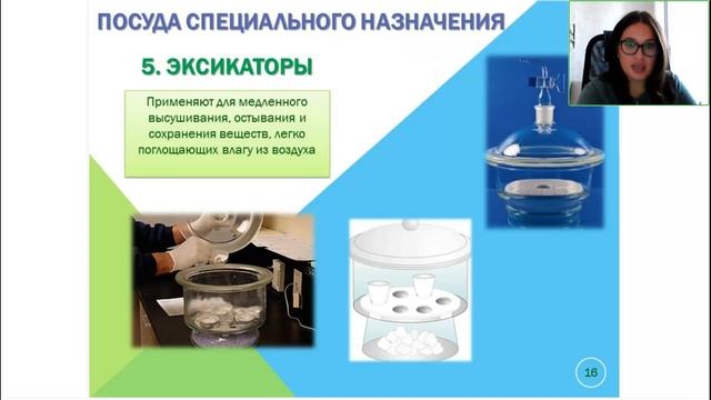 Химия 10 класс. Открытый урок 17.07.2023