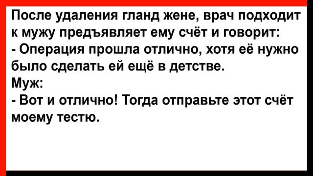 Бог, хотел нашу маму забрать, а дядя Боря её спасал... Анекдоты! Юмор! Позитив!