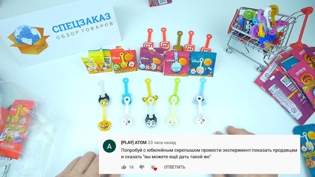СКРЕПЫШИ 2 Белый Секретный Нашёл! Магнит Акция Распаковка Обзор | СПЕЦЗАКАЗ