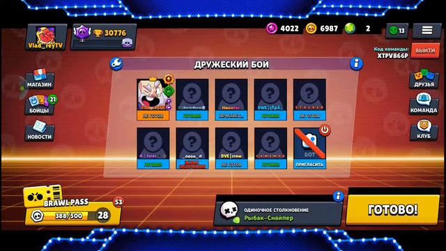 СТРИМ BRAWL STARS☃️ИГРАЕМ В МИНИ ИГРЫ 😁