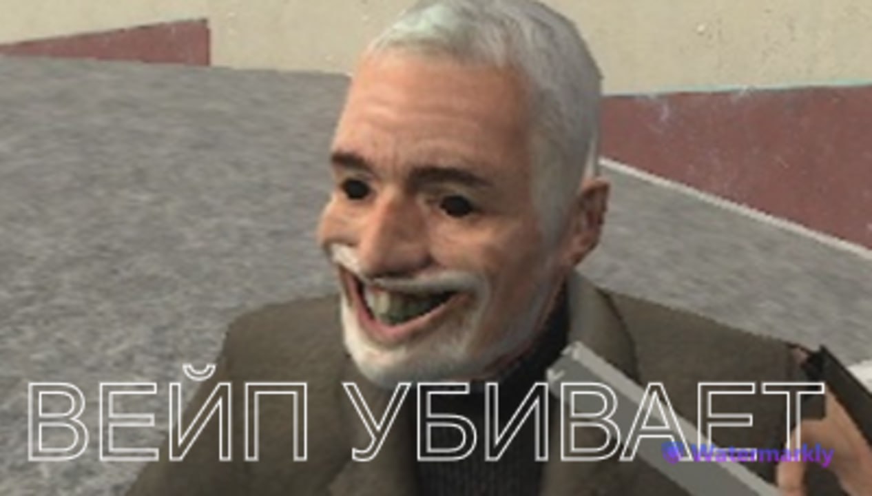 Вейп убивает! (test Video)