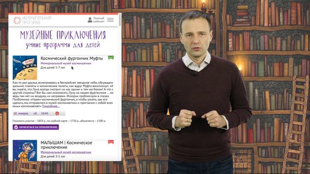 Перенос записи на другую дату