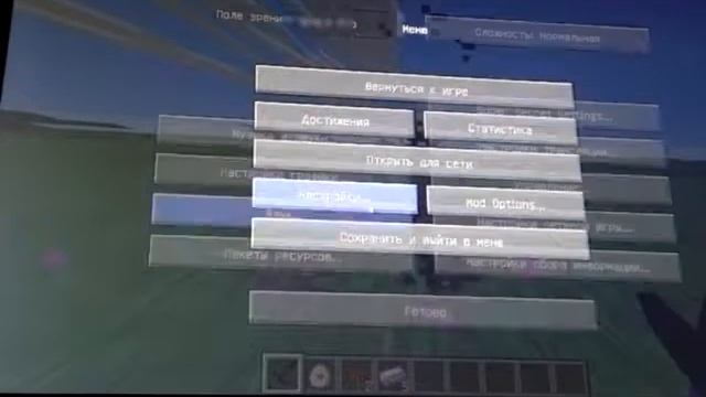 The Titans Mod: обзор мода на майнкрафт