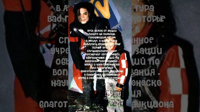 факт о Майкле Джексоне #факты #фактомайкледжексоне #майклджексон #музыка #mjfan #Jackson #Kingofpop