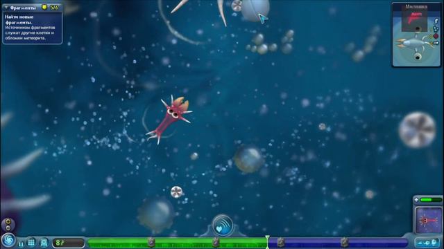 Spore на максималочке [Упоротое Прохождение #1]. Этап клетка на красную карточку