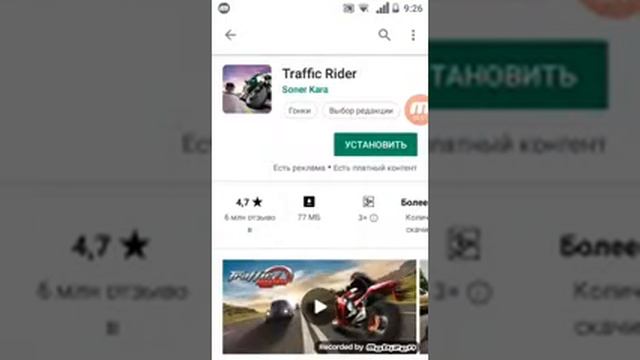 Несколько прикольных игр советую