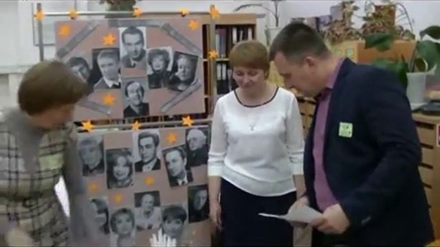 Библионочь 2016