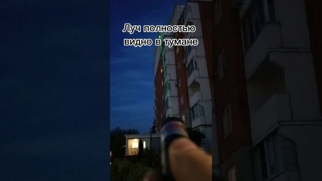 Как поджечь спички лазером, оставить послание и другие возможности указки