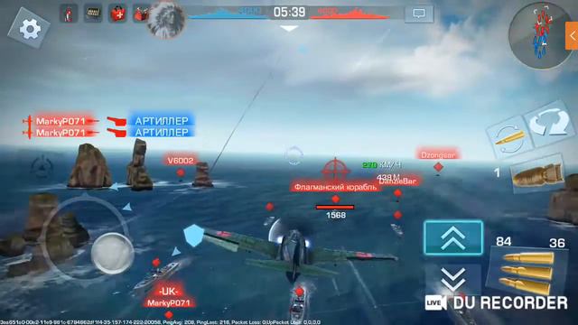 war wings n1k1-j
