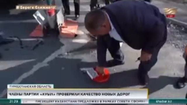 КОНТРОЛЬ КАЧЕСТВА ЮЖНО КАЗАХСТАНСКОЙ ОБЛАСТИ ❤