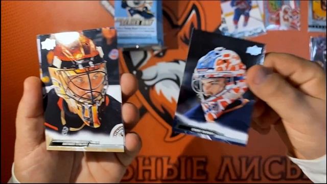 Box break Upper deck 2022/23 Series 1 retail box #3