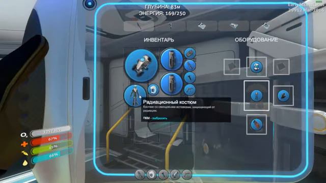 Прохождение игры Subnautica #7 - Рыбы камикадзе и заплыв к Циклопу