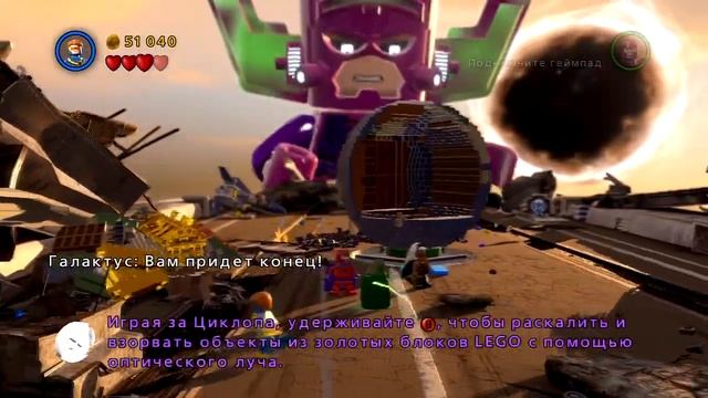 LEGO Marvel Super Heroes - Прохождение pt25 Финал