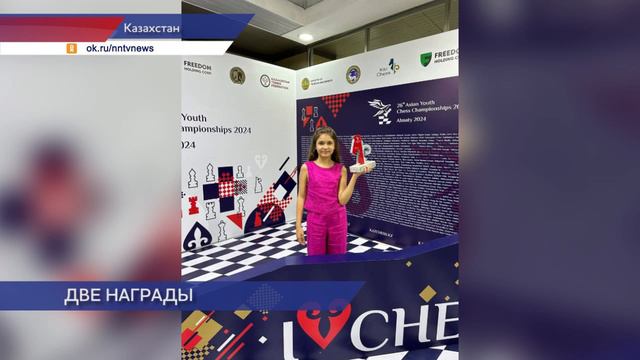 Кристина Завиваева завоевала две бронзовые награды на первенстве Азии по шахматам