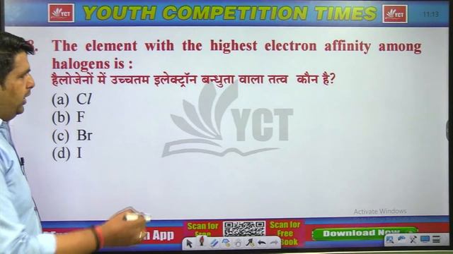 RRB ALP 2023-24 | 31-8-2018 || PART-2 || SHIFT-2 || Previous Year Paper | Full  RRB ALP By NITIN SI