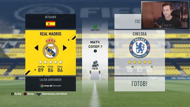 КИБЕРСПОРТ 1/4 ФИНАЛА | ЧЕМПИОНАТ ПО FIFA 17