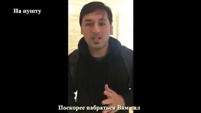 ПОЖЕЛАНИЯ МАГОМЕТУ АРСАМАКОВУ ОТ СТУДЕНТОВ ПЕКИНСКОГО УНИВЕРСИТЕТА