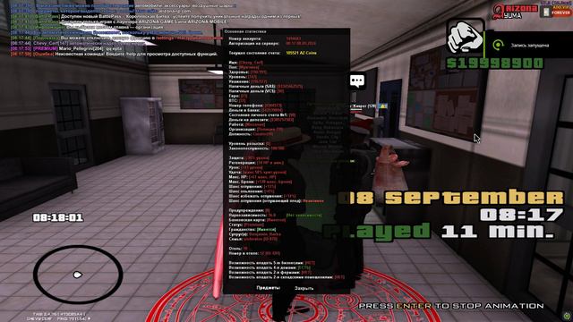 Grand Theft Auto  San Andreas 2024.09.08 - 08.17.57.3337