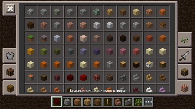 ПОДРОБНЫЙ ОБЗОР Minecraft PE 1.1.3.1
