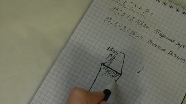 Как вязать ВТАЧНОЙ РУКАВ с ОКАТОМ || Вязаный Бульвар