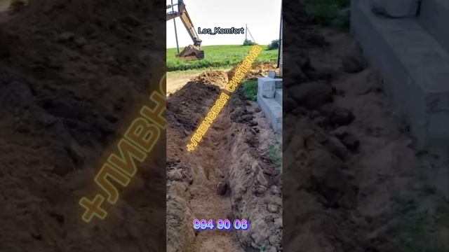 септик евробион 5миди+ливневка