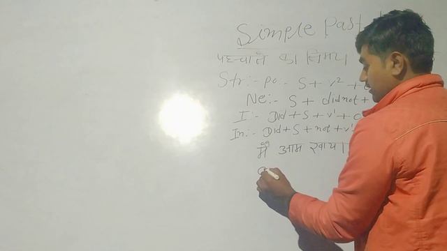 simple past tense complete videos