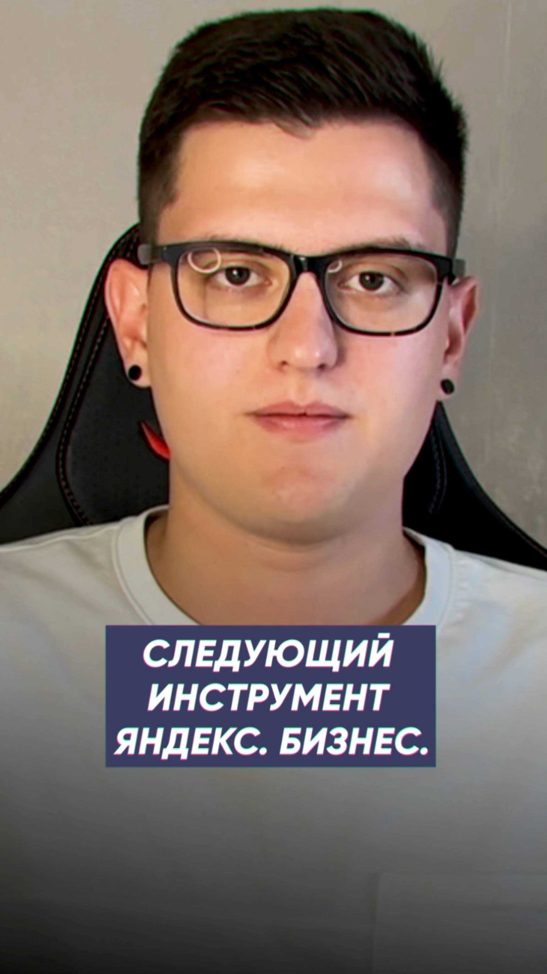 ТОП В ПОЛУЧЕНИИ ТРАФИКА ИЗ ЯНДЕКС БИЗНЕСА, ЯНДЕКС КАРТ #яндекскарты #яндекс #реклама #яндексдирект