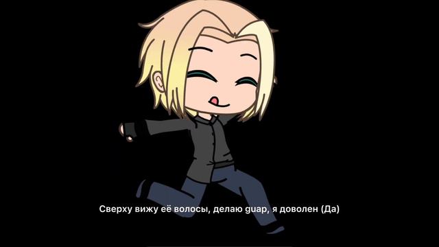 «Paranoia» ROCKET ft. FRESCO в стиле гача лайф(парт rocket)