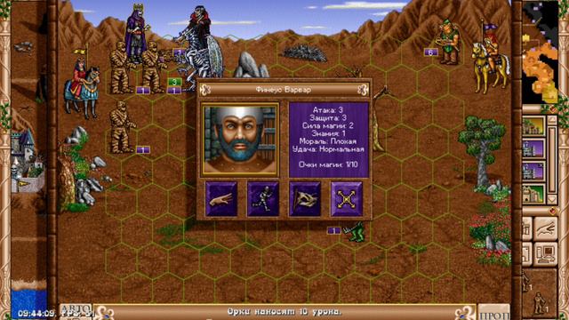 Игра Heroes of Might and Magic II на планшете Андроид: HOMM2 - вторые Герои меча и магии 2. Серия 8