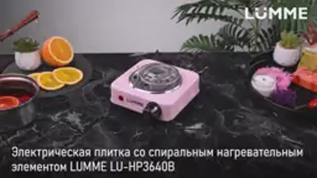 Плита LUMME LU-HP3640B