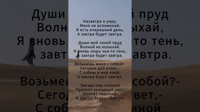 Современная поэзия | Мои стихи про любовь #поэзия #стихи