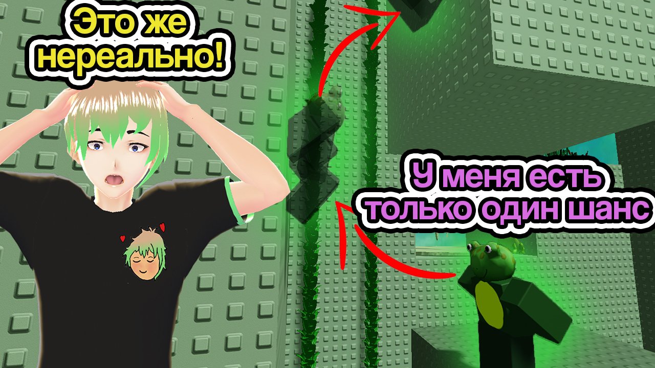Я - ЛЯГУШКА!? Не упади со скалы в обби лягушек с интересной механикой Roblox frog obby