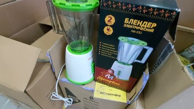 ?СВЕТОФОР? КЛАССНЫЕ НОВИНКИ? СЕНТЯБРЬ 2020? Не хуже Фикс прайс