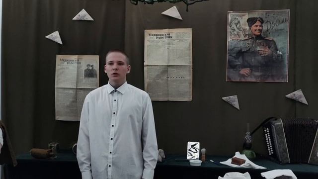 Подвиг прадедов