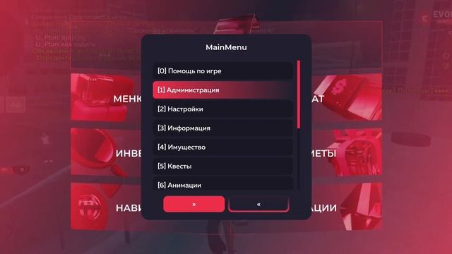 ОБЗОР МОБИЛЬНОГО ЛАУНЧЕРА EVOLVE RP