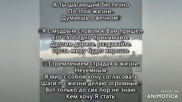 Четверостишия стихо-мысли о жизни. Мой поэтический взгляд на мир.