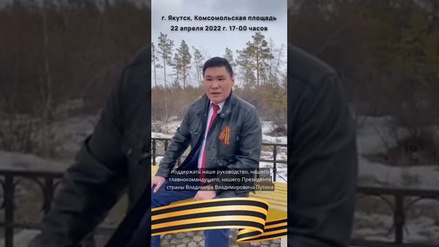 Лэгэнтэй призвал принять участие в мужском Осуохае