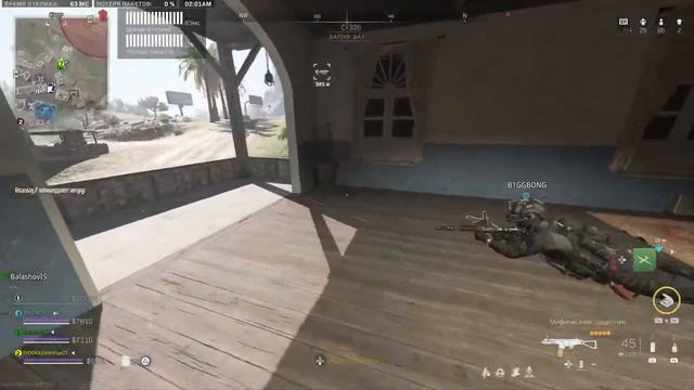 Call Of Duty Modern Warfare 2 - WARZONE 2 ( Ranked) Ps5
