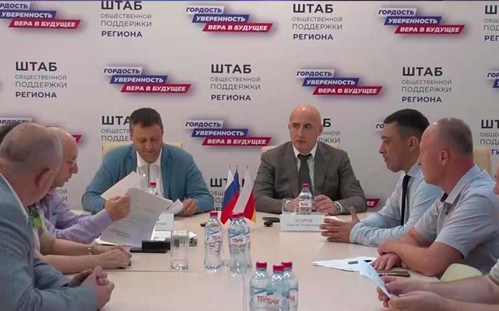 Вице-премьер Георгий Атаров провел заседание оргкомитета патриотической акции