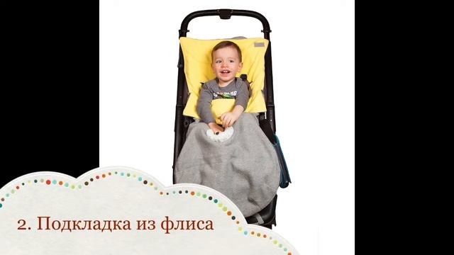 Конверт в коляску демисезонный Mammie