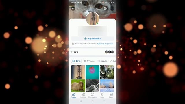 Как открыть Qr-код в вк на телефоне?