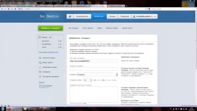 Заработок в соц сетях