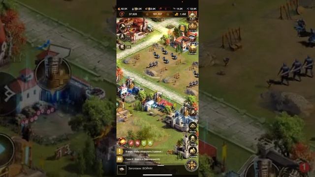 Rise Of Empires фермы