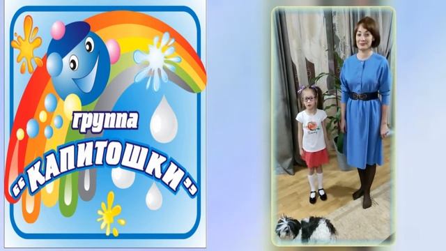 С днем рождения  детский сад